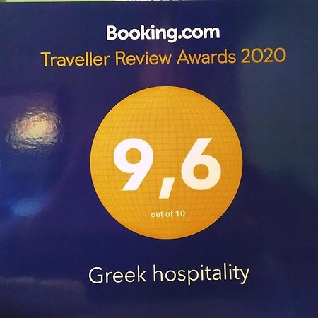 Greek Hospitality 2 Apartment Атина Екстериор снимка