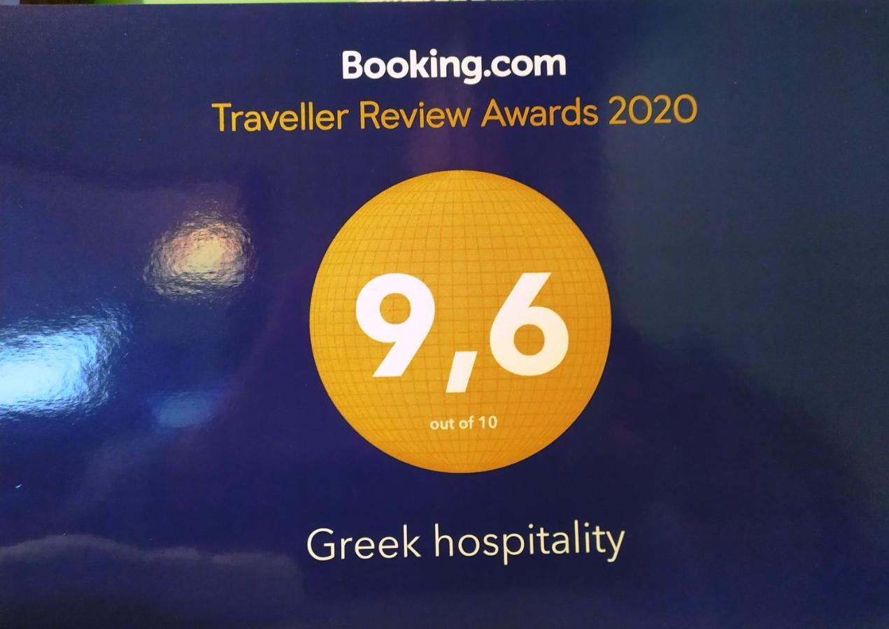 Greek Hospitality 2 Apartment Атина Екстериор снимка